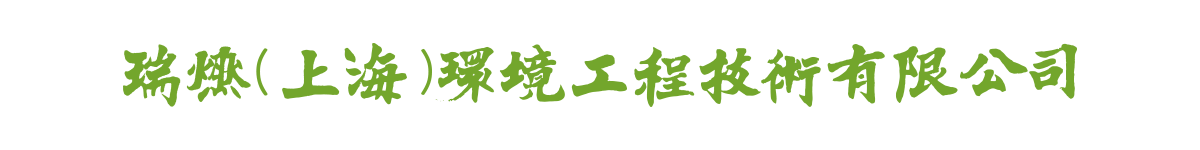 GL-Logo-Chinese-Large